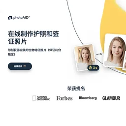 PhotoAiD logo
